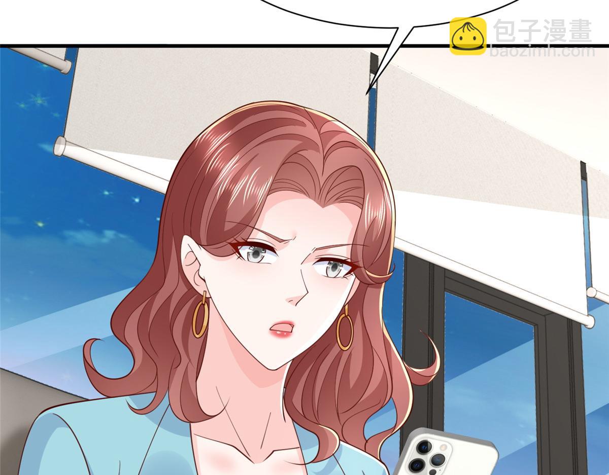 776 聊聊人生69