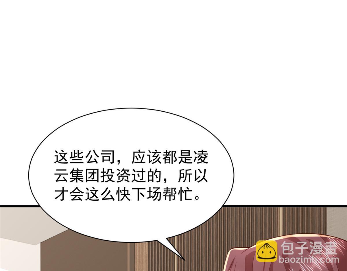 776 聊聊人生71