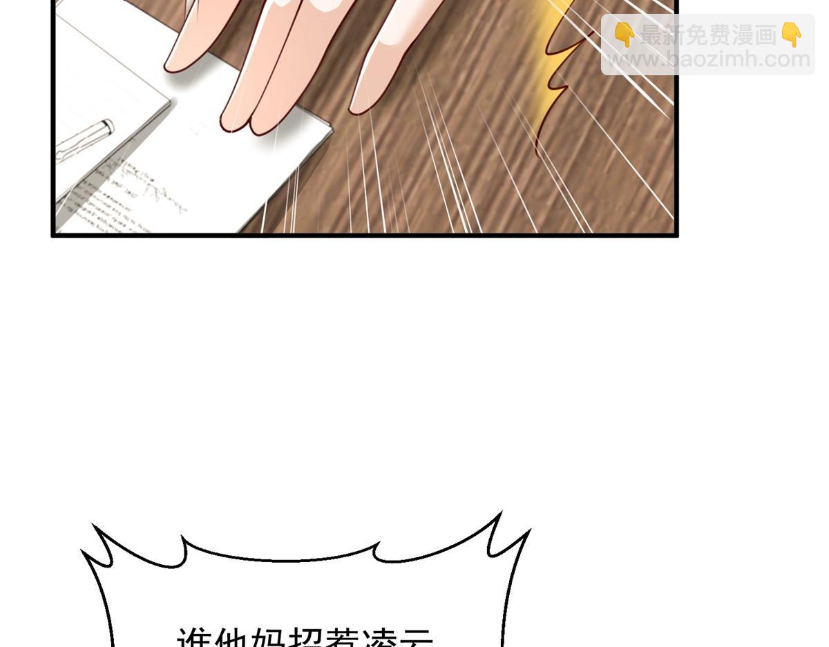 776 聊聊人生75