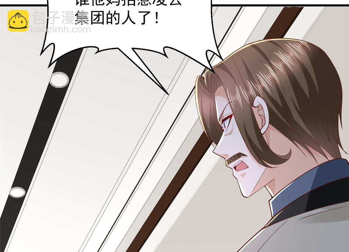 776 聊聊人生76