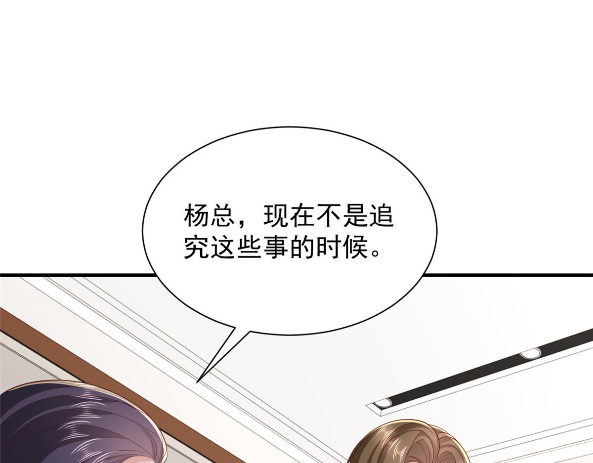 776 聊聊人生79