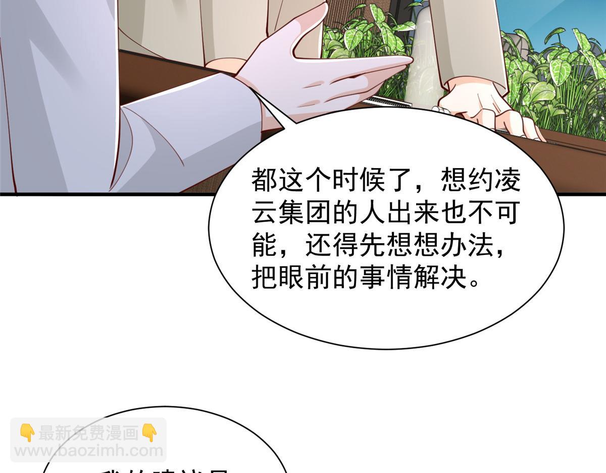 776 聊聊人生81