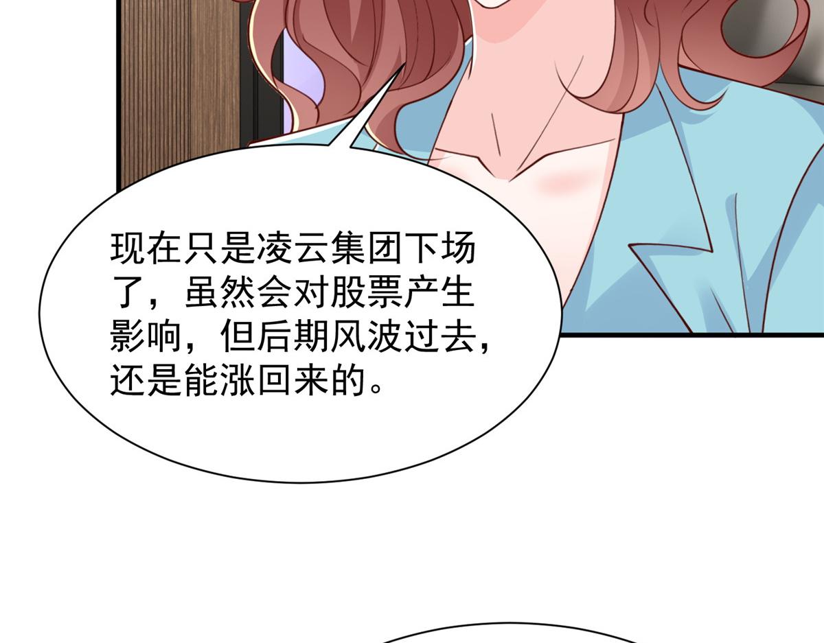 776 聊聊人生83