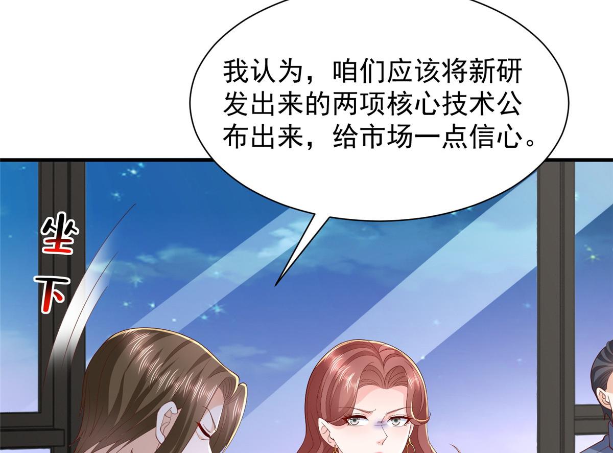776 聊聊人生84