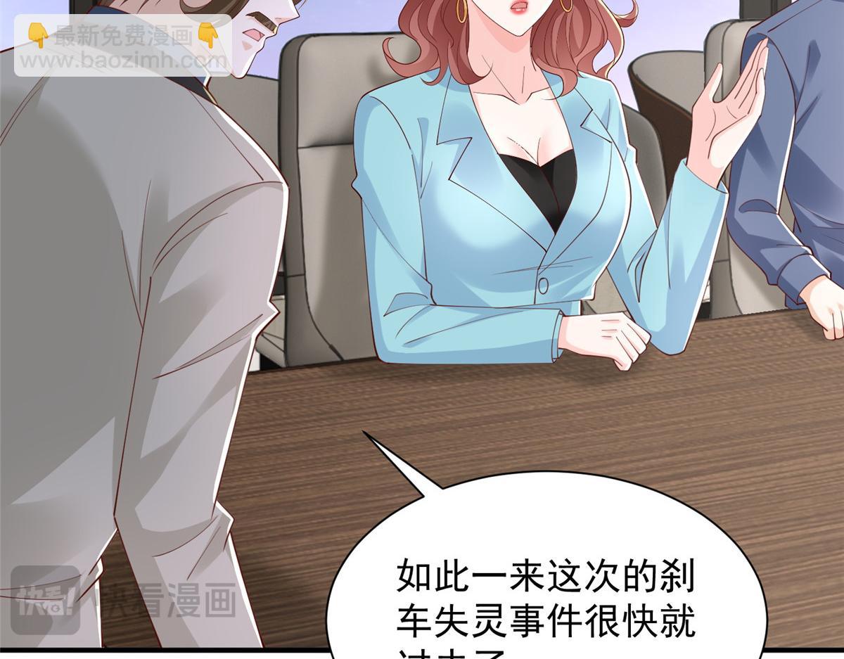 776 聊聊人生85