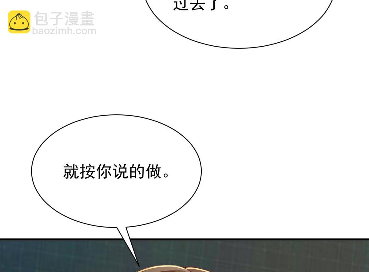 776 聊聊人生86