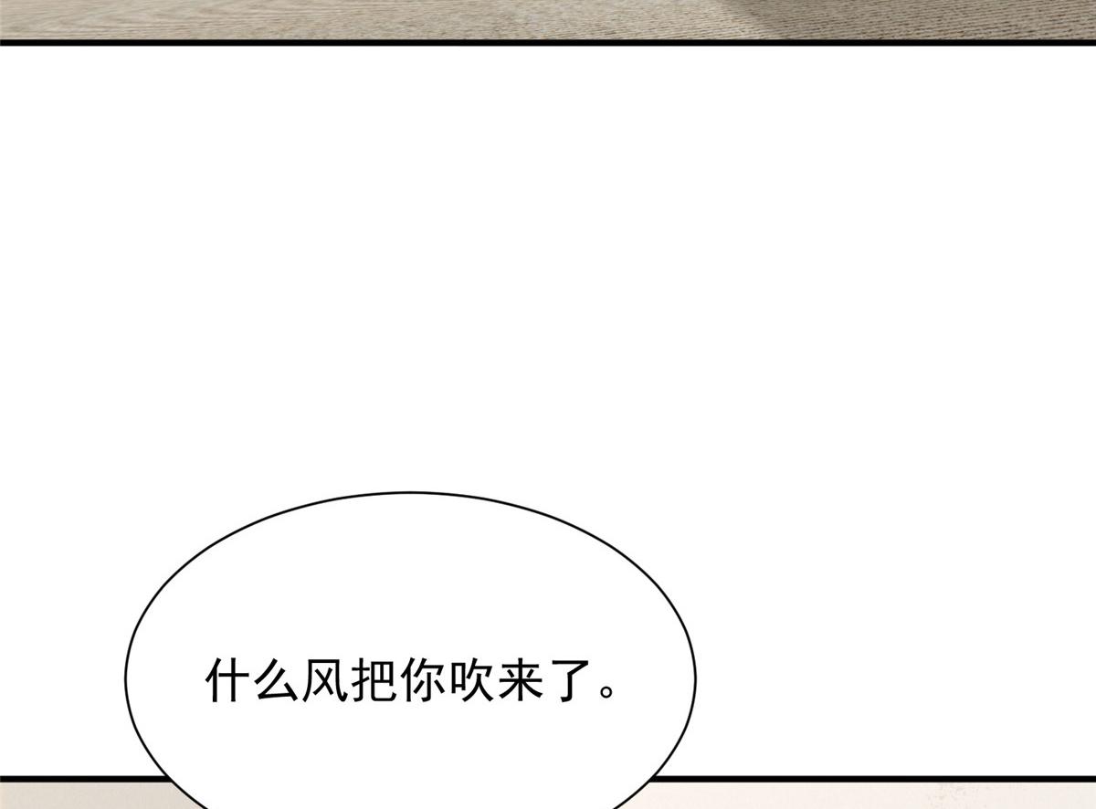 776 聊聊人生92