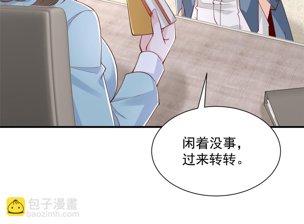 776 聊聊人生94