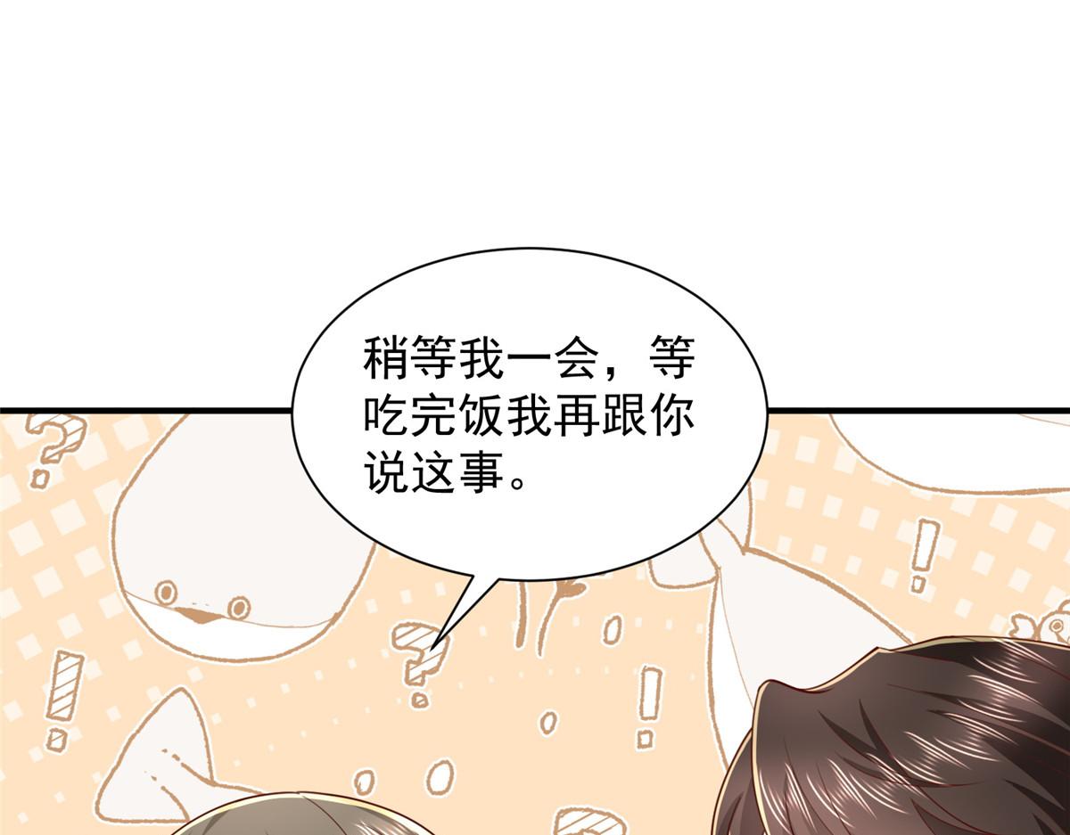 776 聊聊人生95