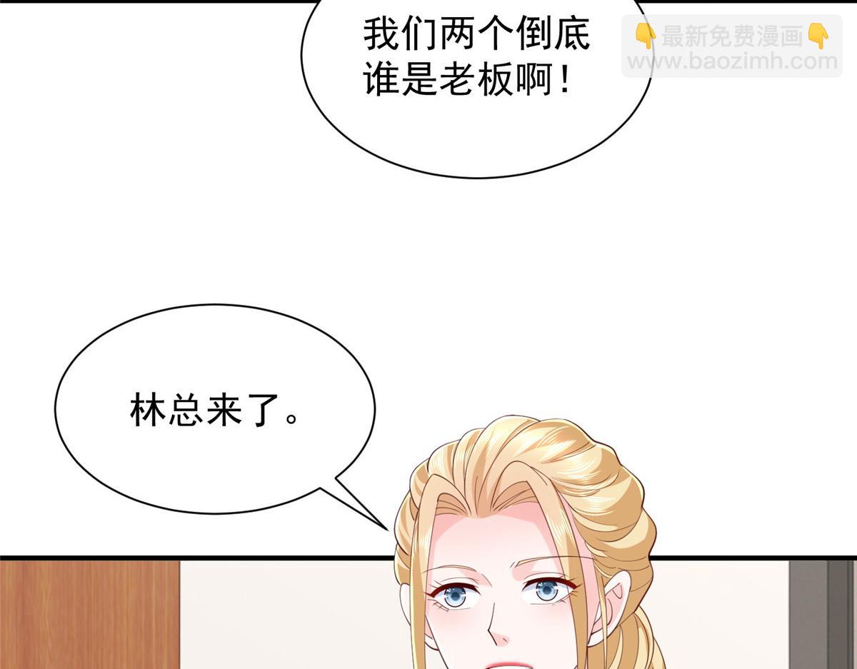 776 聊聊人生97