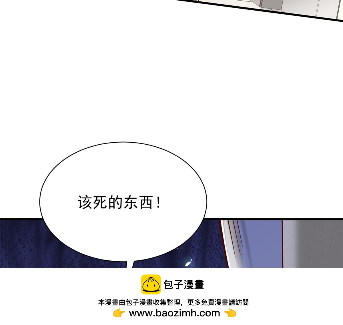 777 往死里打107