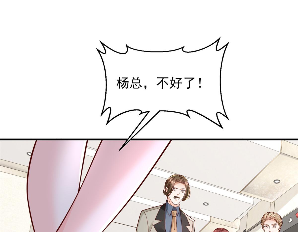 777 往死里打116
