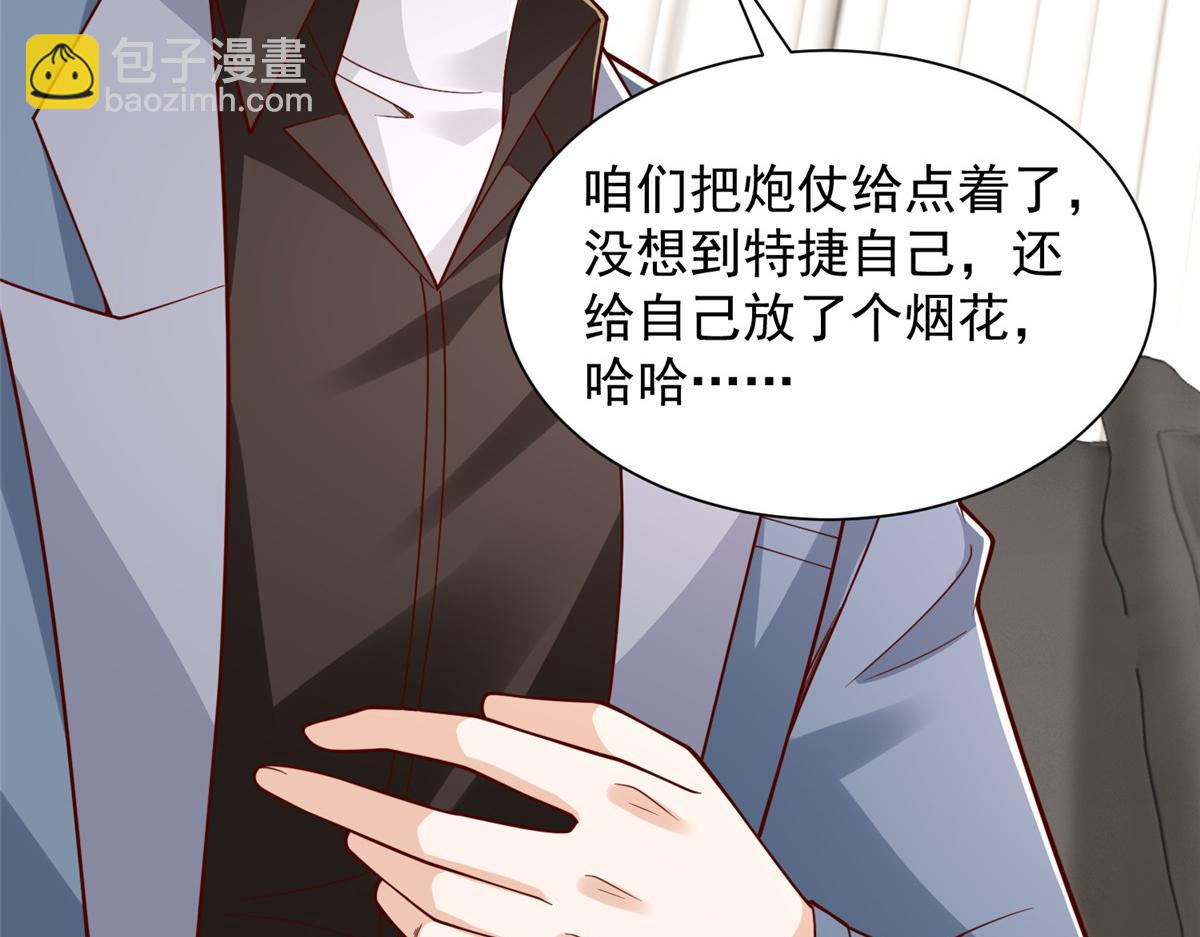 777 往死里打13
