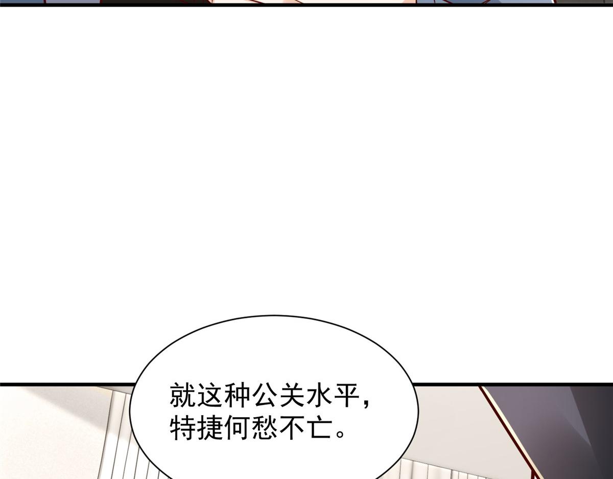 777 往死里打14
