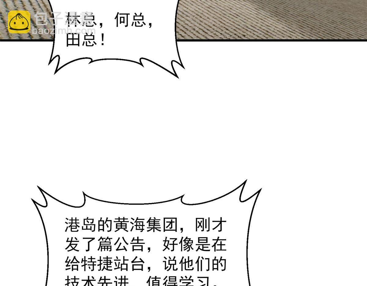 777 往死里打17