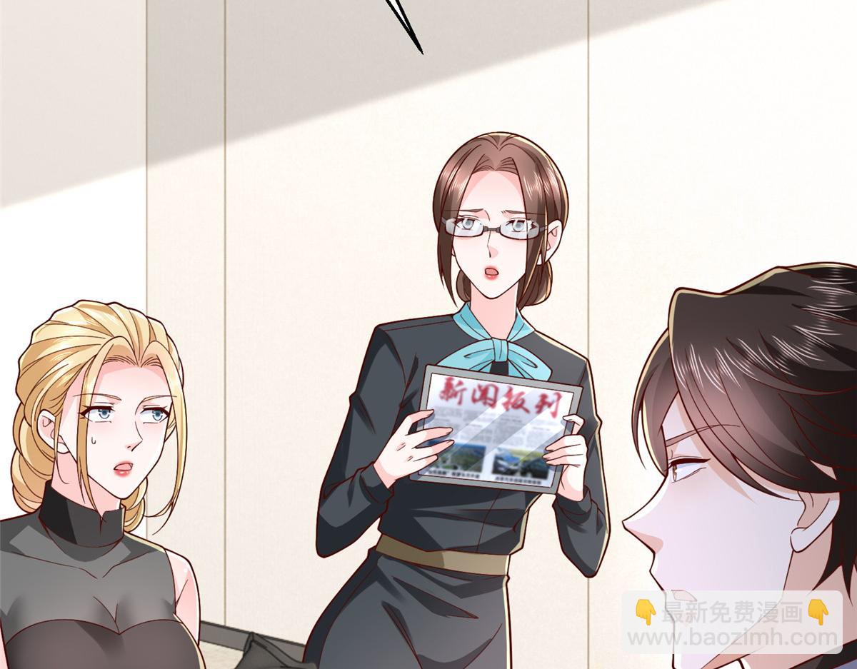 777 往死里打19