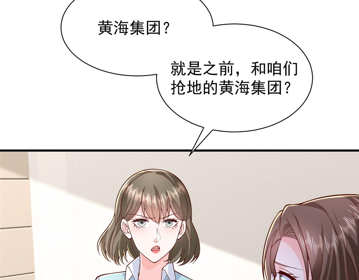 777 往死里打22