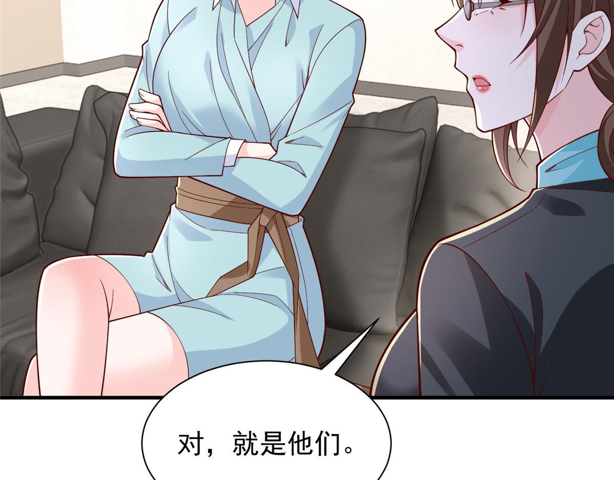 777 往死里打23