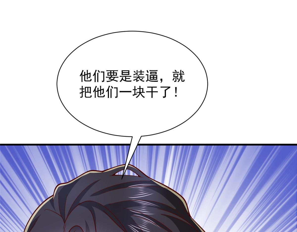 777 往死里打37