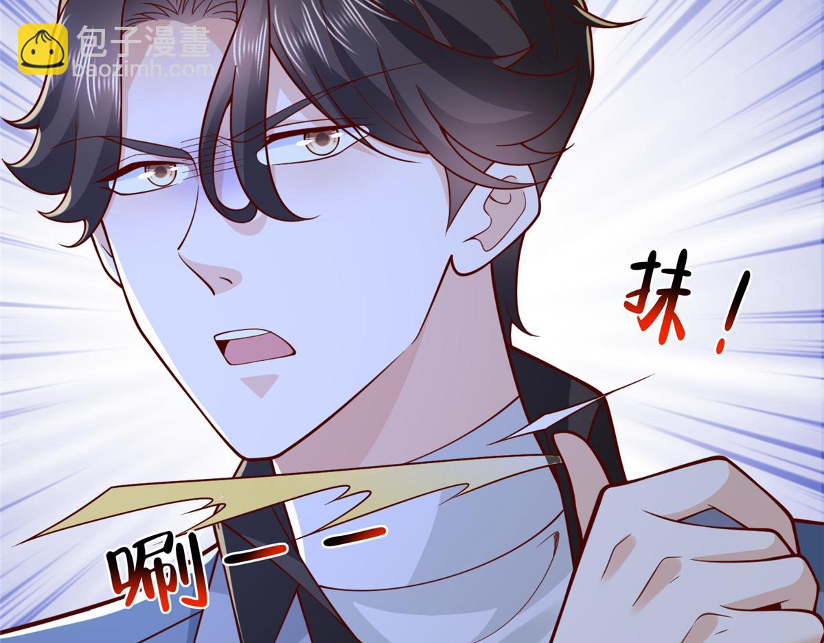 777 往死里打39