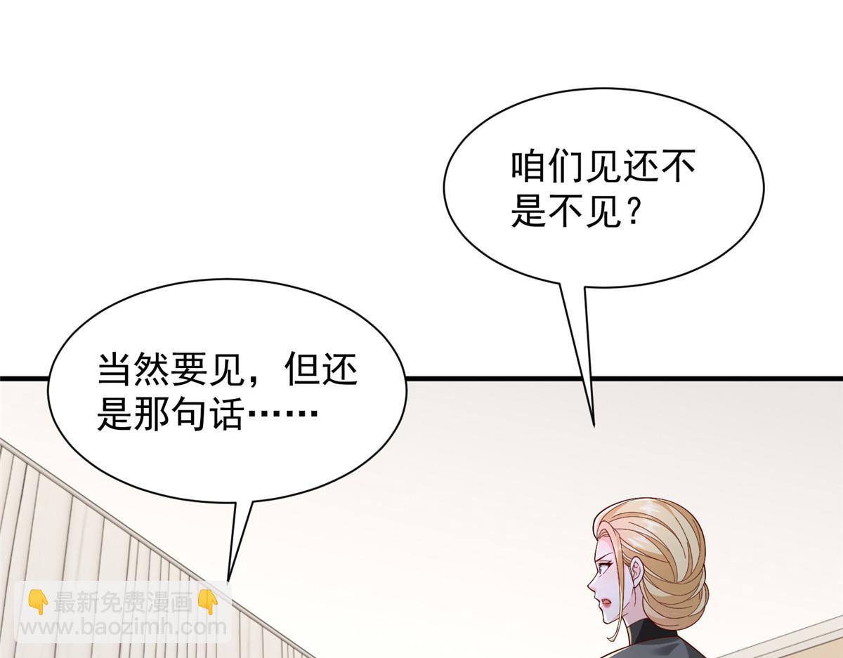 777 往死里打54