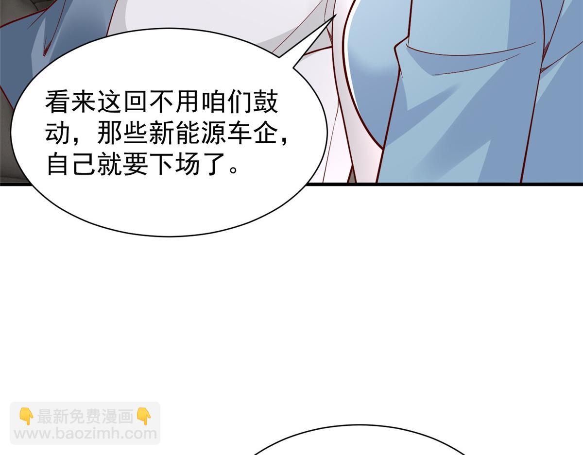 777 往死里打7