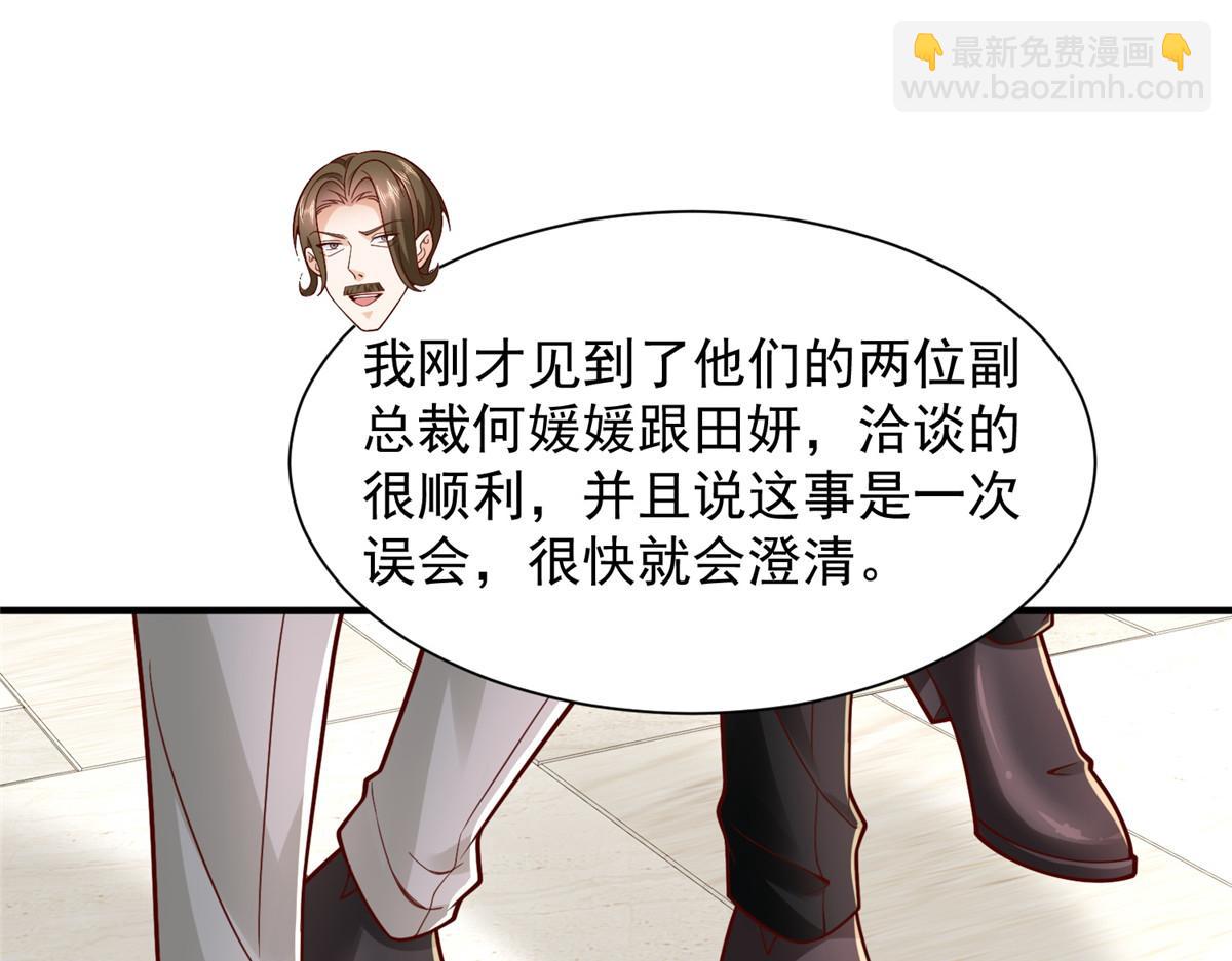 777 往死里打72