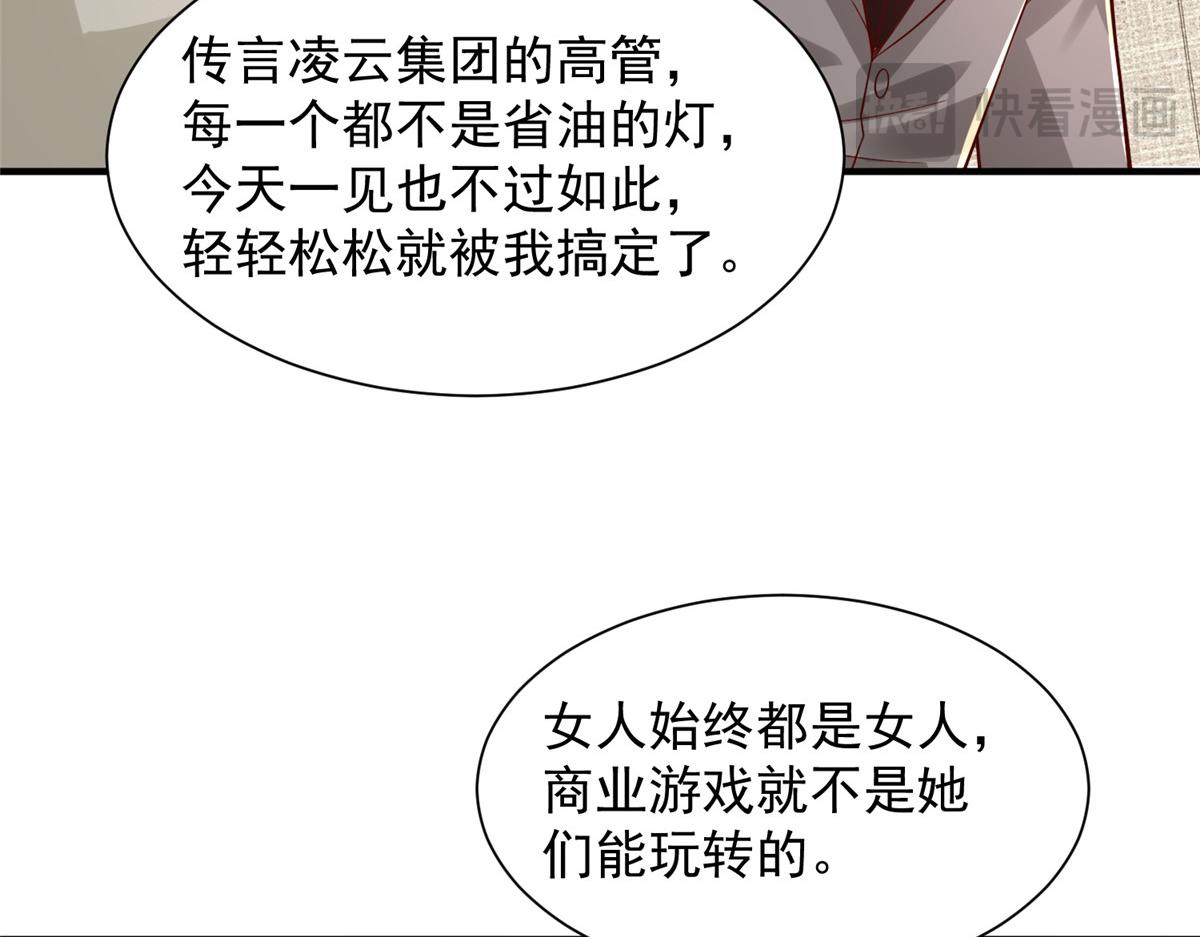 777 往死里打77