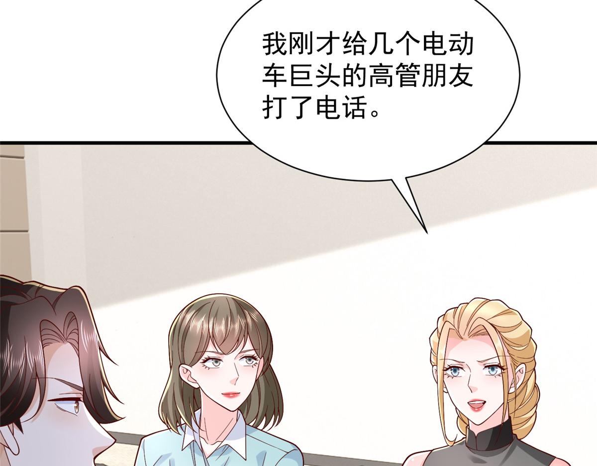 777 往死里打8