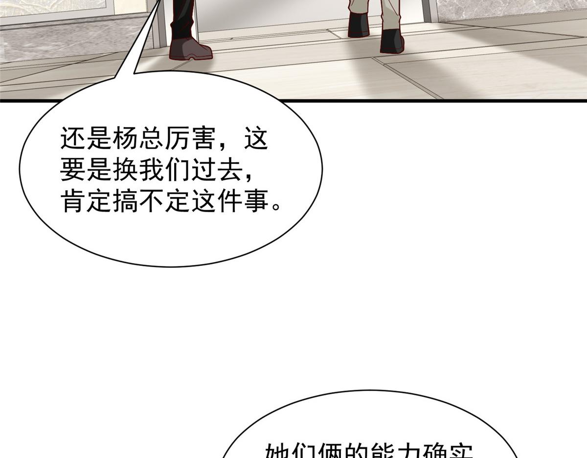 777 往死里打80