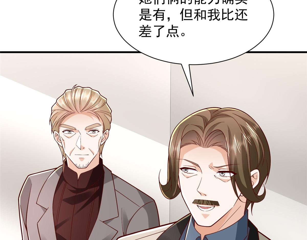 777 往死里打81