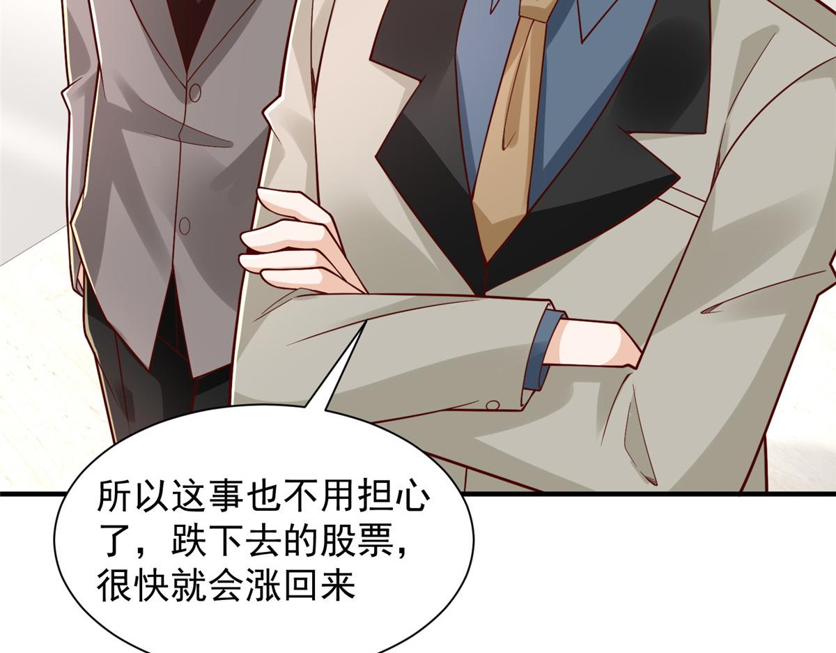 777 往死里打83