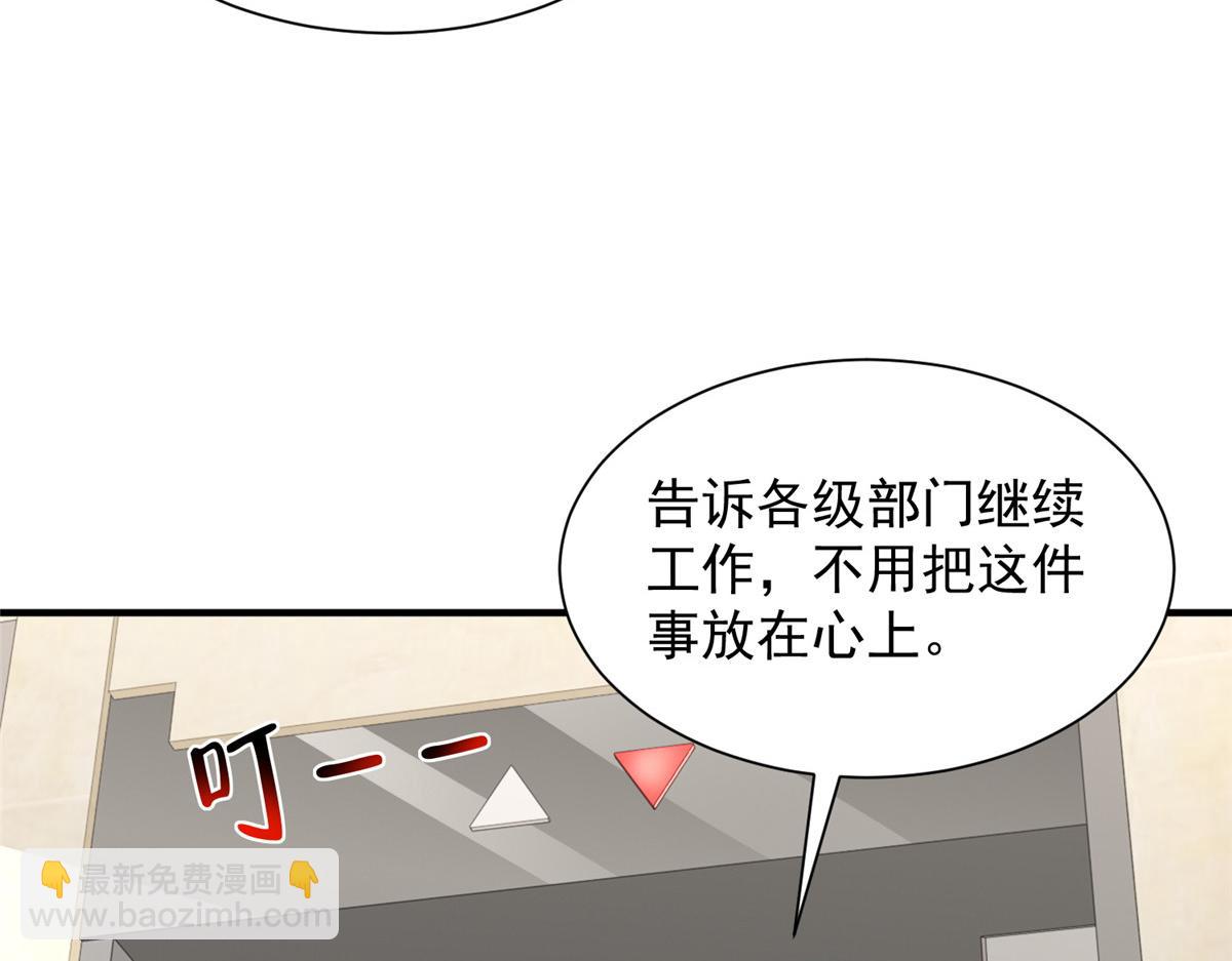 777 往死里打84