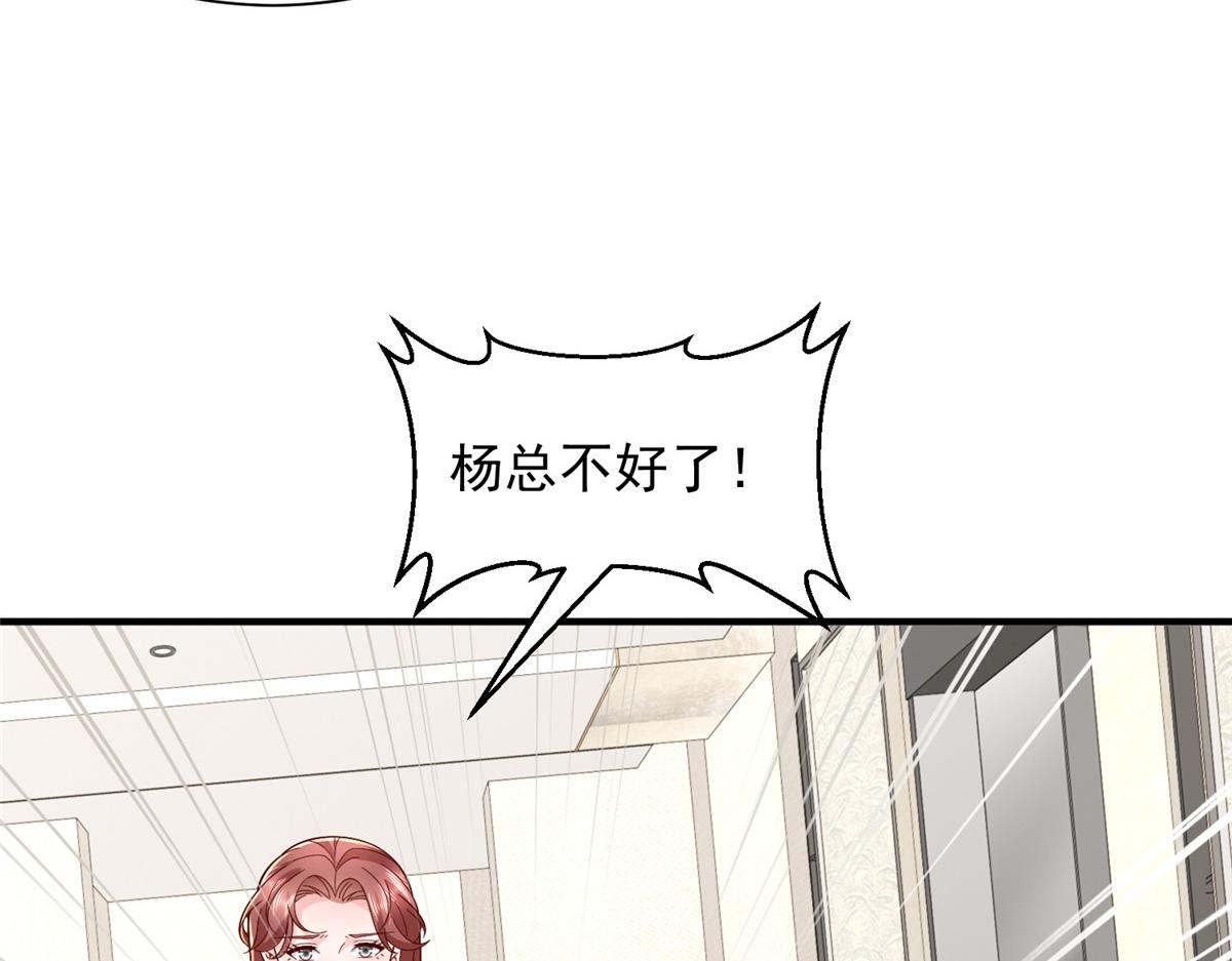 777 往死里打87