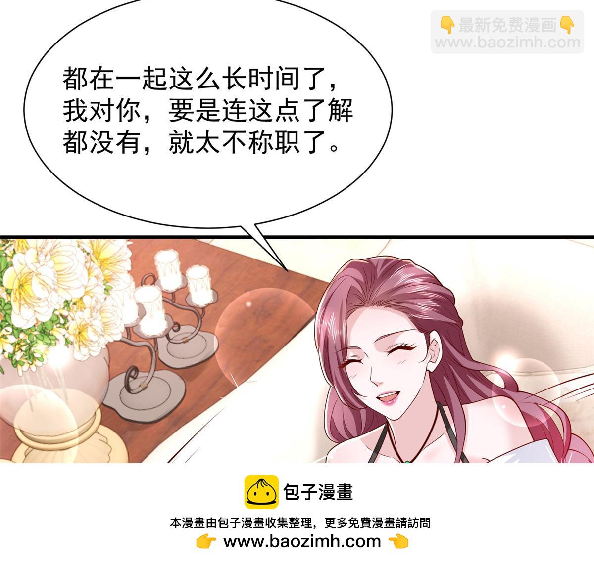 778 该收网了124