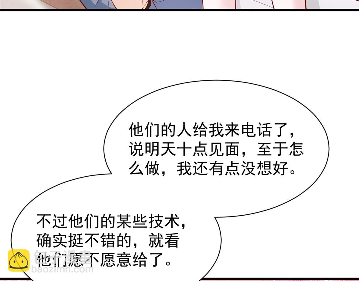 778 该收网了127