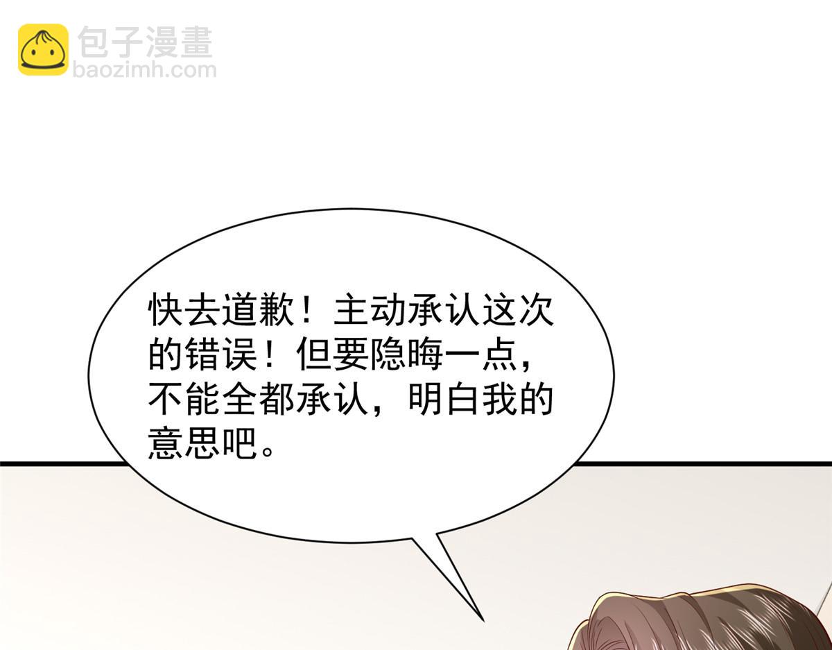 778 该收网了13