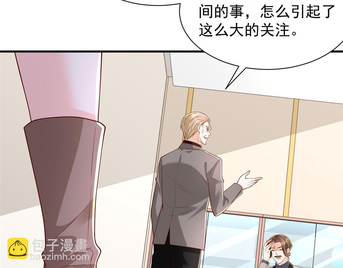 778 该收网了17