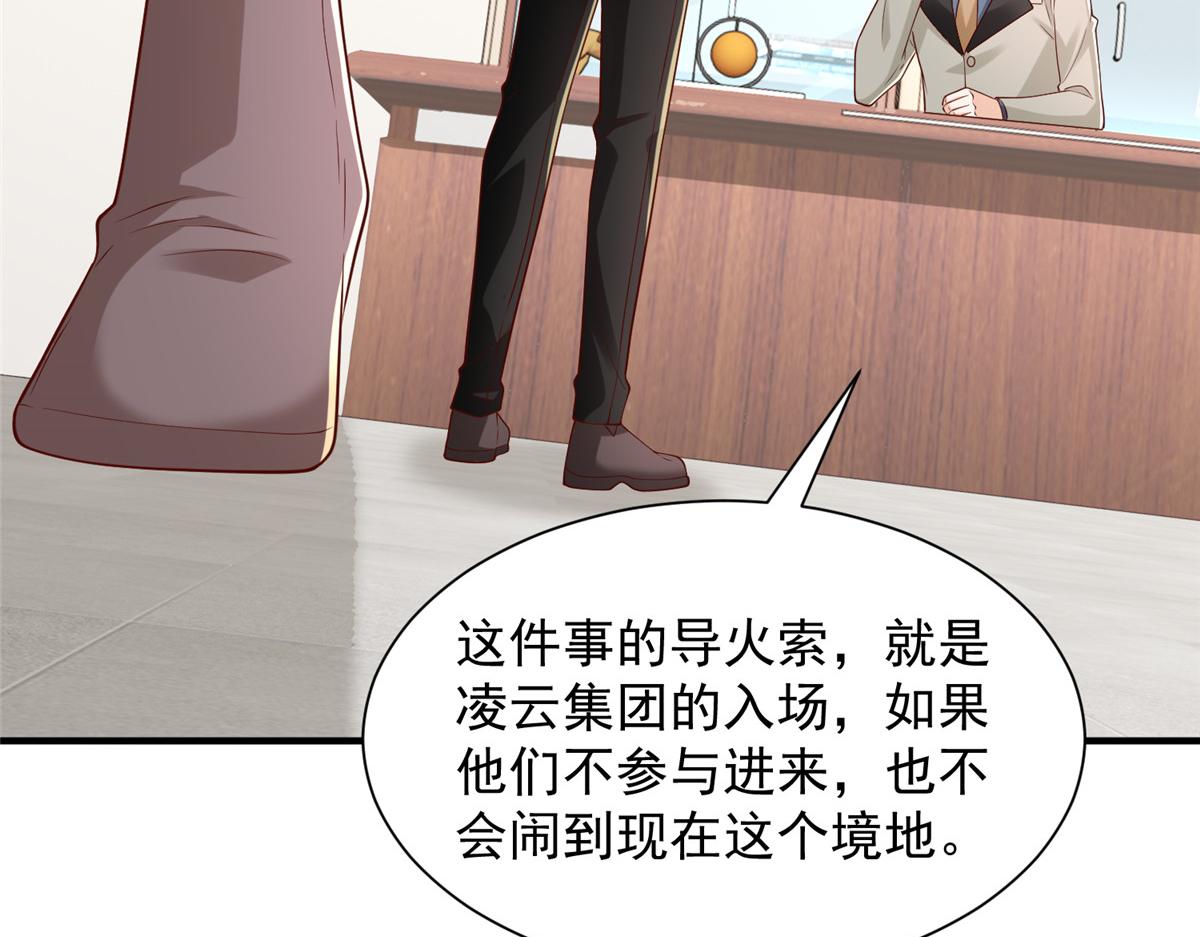 778 该收网了19