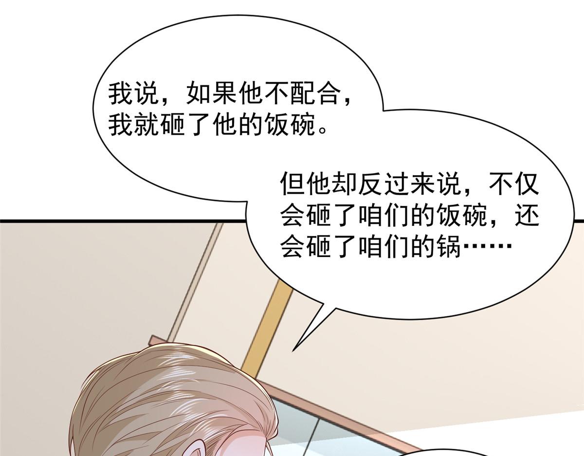 778 该收网了25
