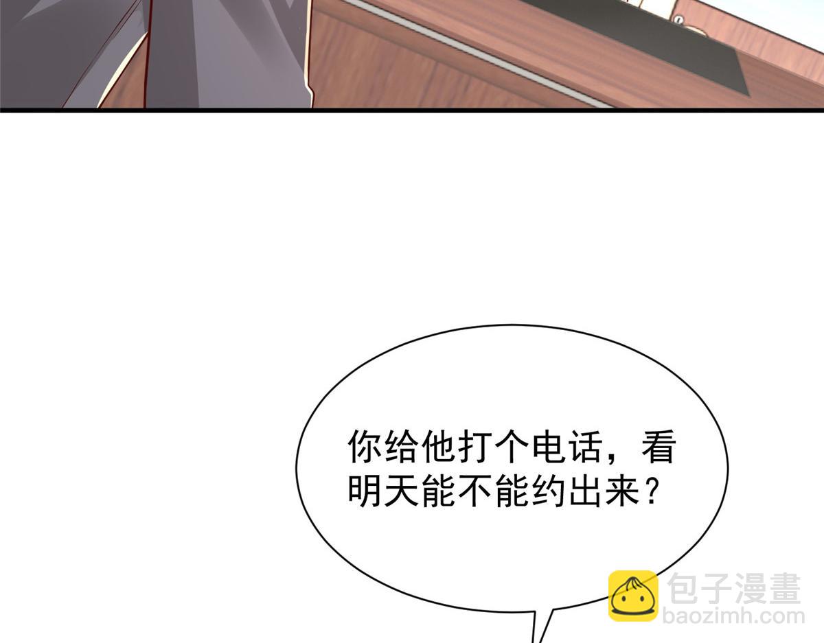 778 该收网了28