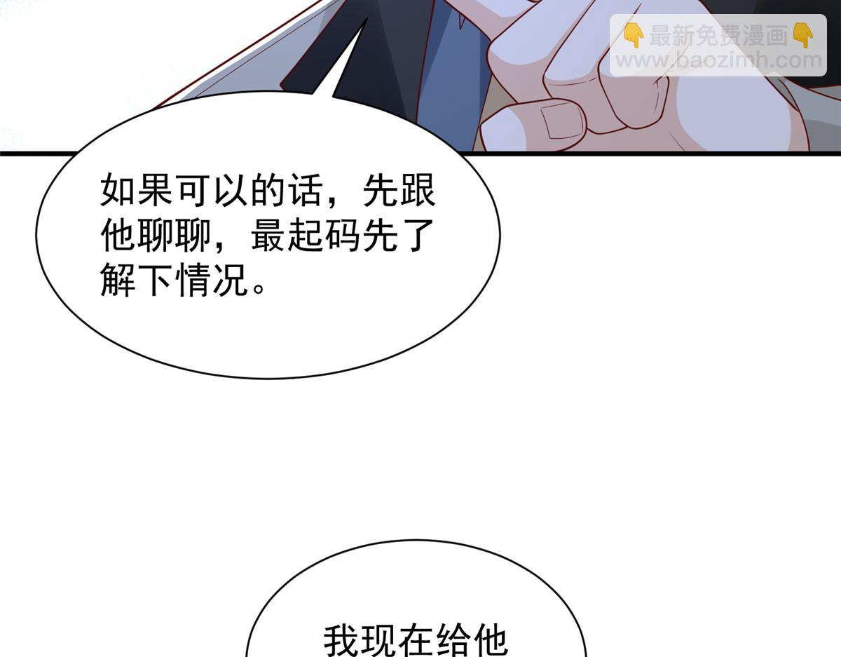 778 该收网了31