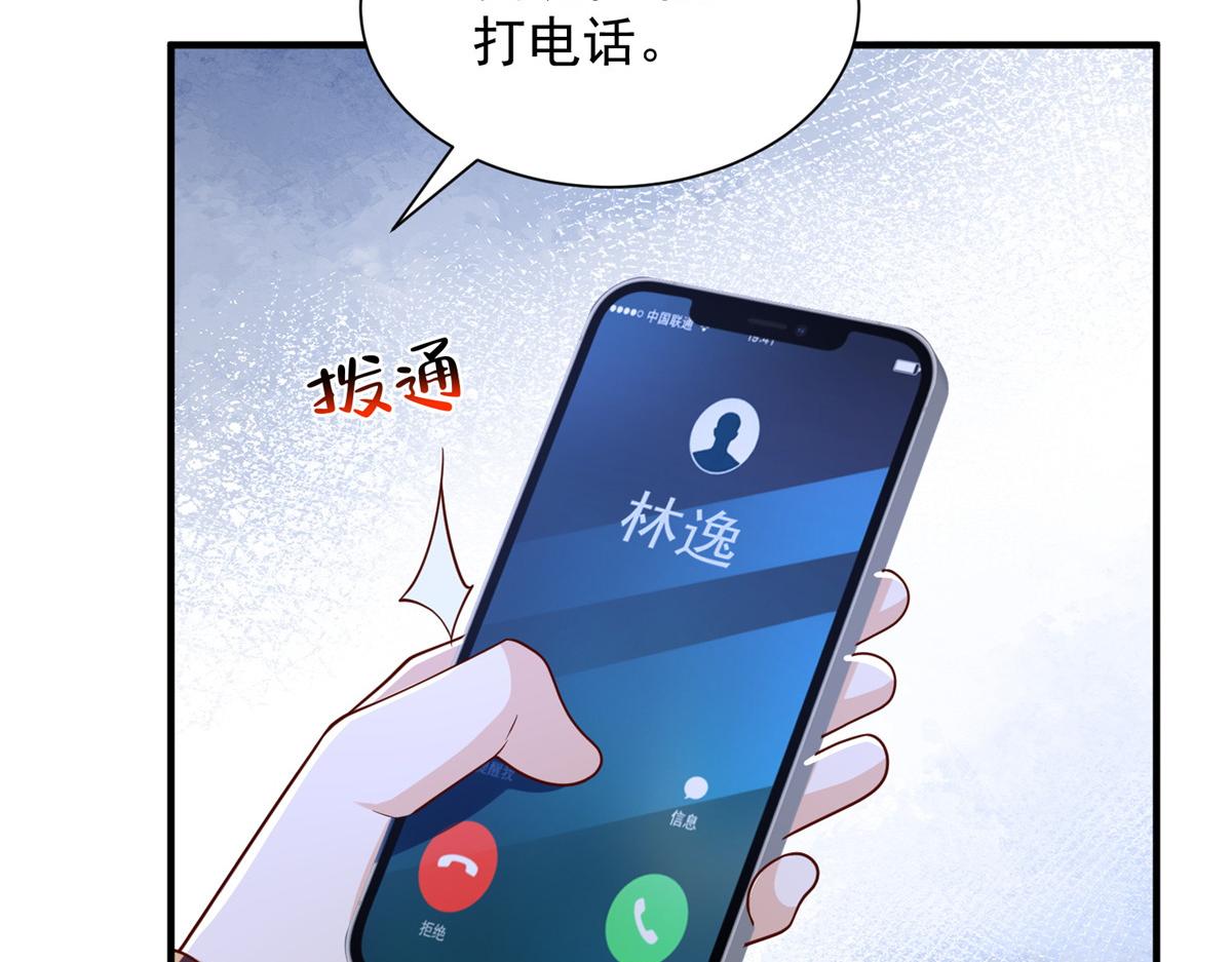778 该收网了32
