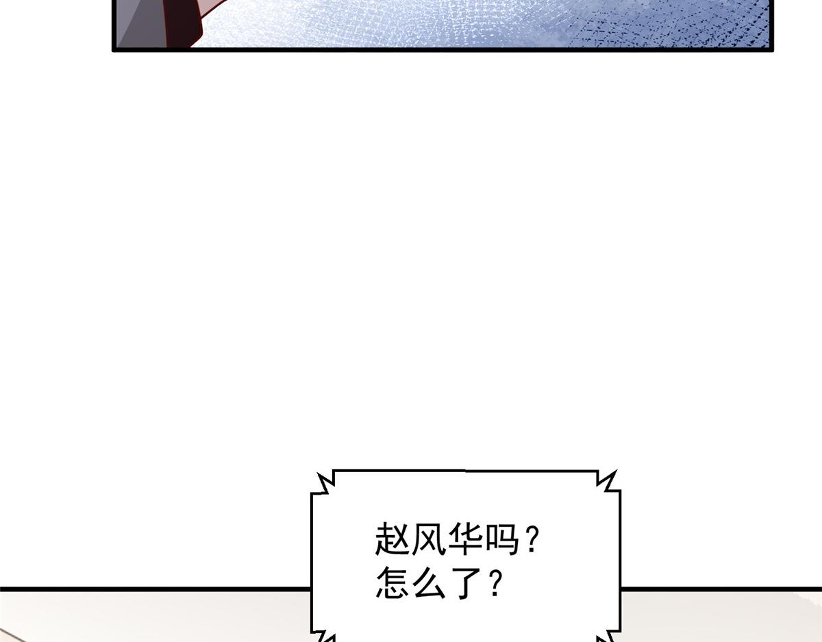778 该收网了34