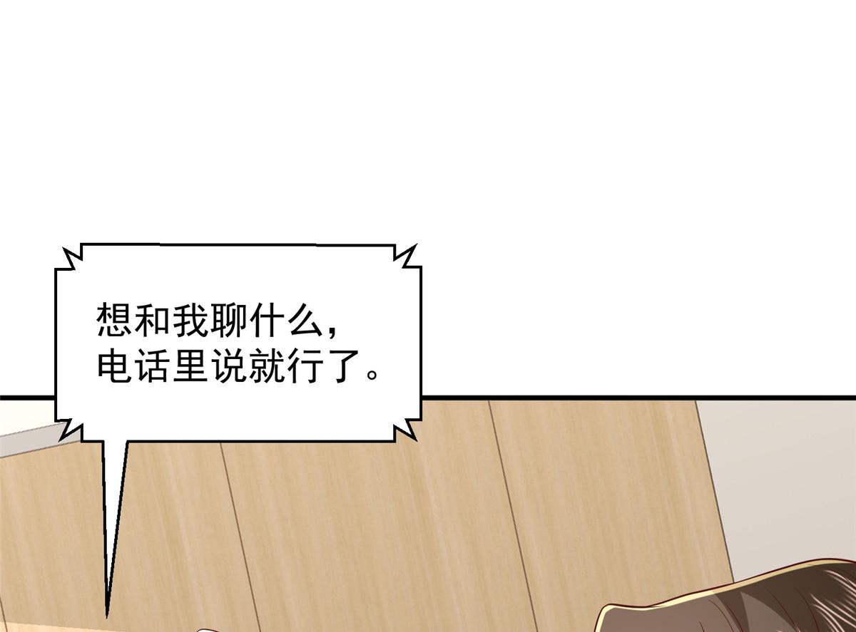 778 该收网了38