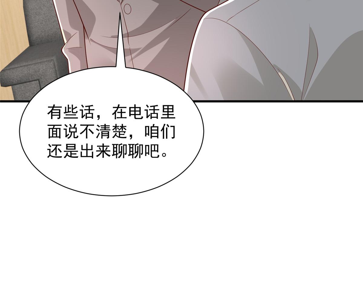778 该收网了40