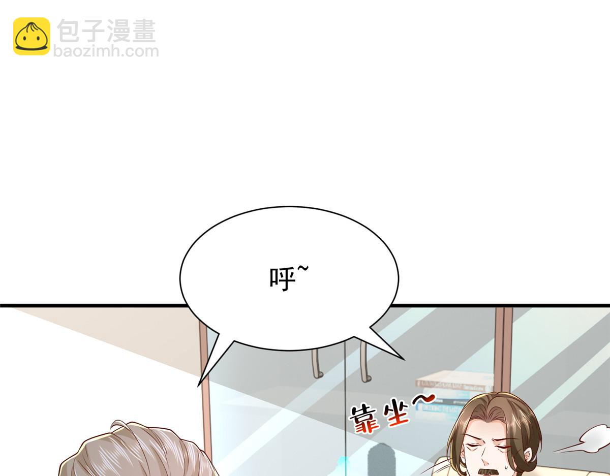 778 该收网了45