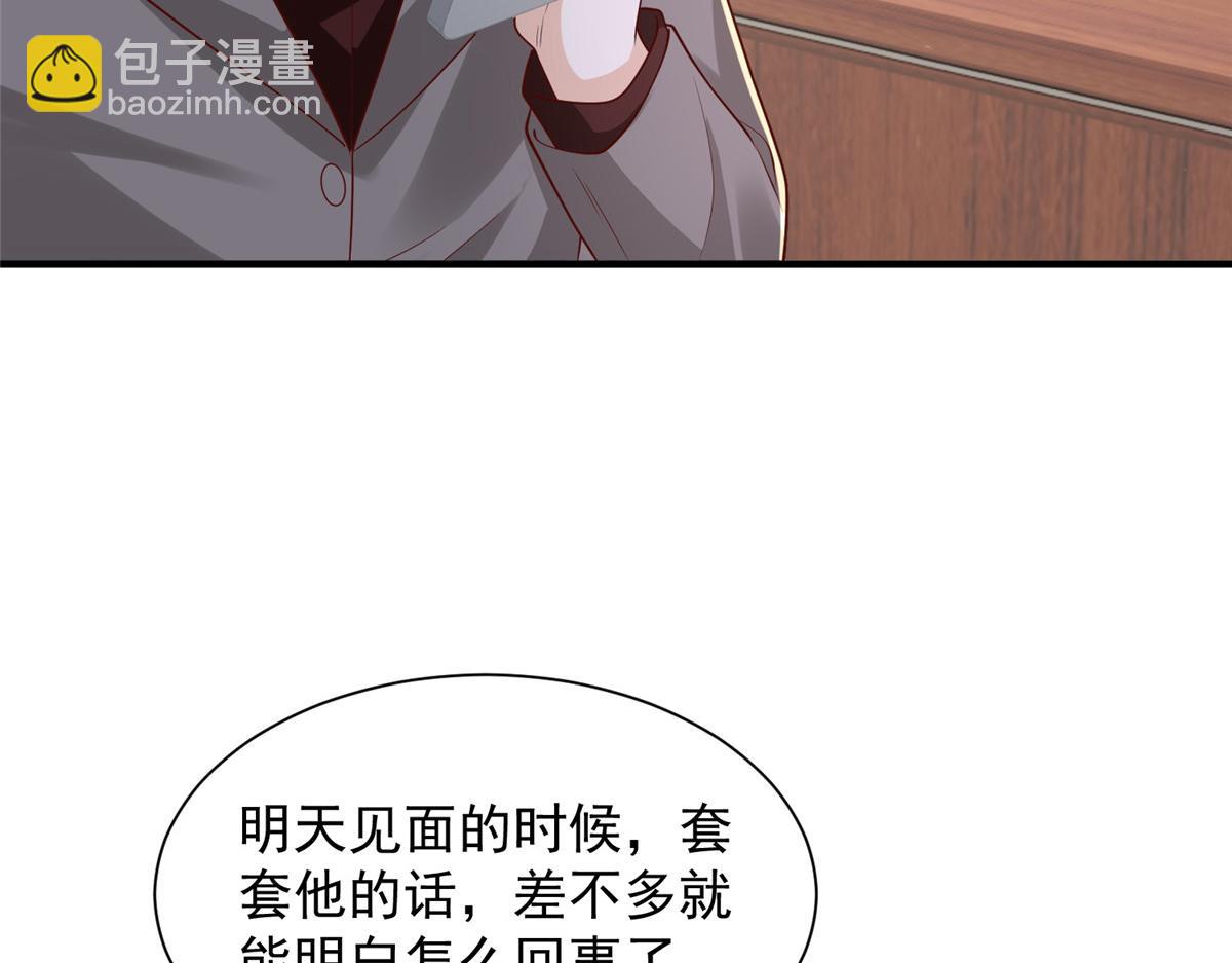 778 该收网了47