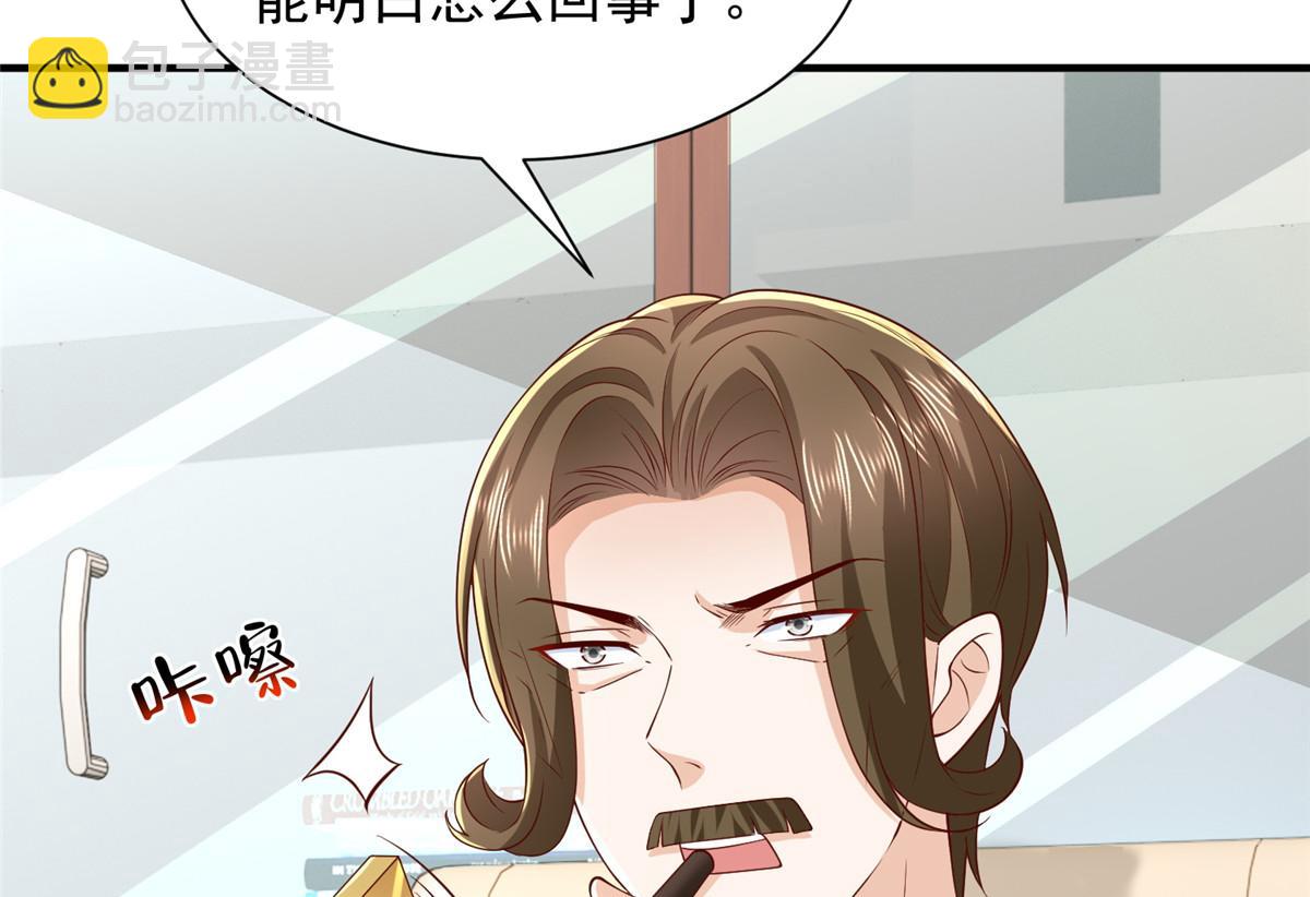 778 该收网了48