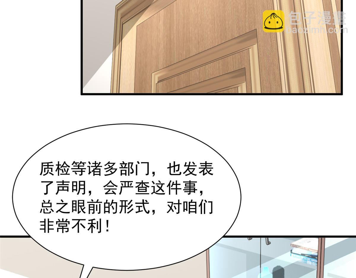 778 该收网了5